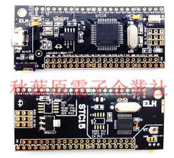 單片機最小系統開發板51單片機40P鎖緊座STC核心板DIY學習板模塊~閒雜鋪子 歷史價格詳細信息