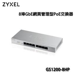 Zyxel合勤 GS1900-8HP (Rev.B2) 智慧型網管8埠Gigabit PoE交換器 歷史價格詳細信息