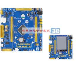 正點原子開拓者FPGA開發板EP4CE10 Altera NIOS 媲美STM32 ARM 歷史價格詳細信息