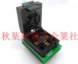 老化座 to263-5l 鍍金高溫 老化座 燒錄座1.7mm 夾具插座 歷史價格詳細信息