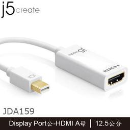 4K Mini display(公)轉HDMI(母)轉接線Mini DP to HDMI 歷史價格詳細信息