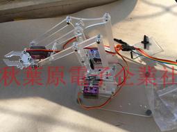 9g舵機 模型 航模 伺服馬達 遙控車配件 固定翼航模飛機配件W981-1[356600] 歷史價格詳細信息
