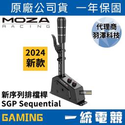 【一統電競】MOZA Racing 魔爪 R5 直驅 方向盤 賽車模擬器套裝 雙踏板 盤面+直驅馬達+雙踏板+夾具 歷史價格詳細信息