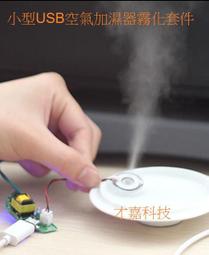 空氣能配件1匹-15匹高效罐殼管式換熱器熱泵維修配件冷凝器蒸發器 歷史價格詳細信息