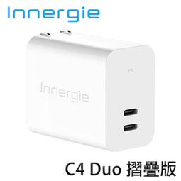Innergie 台達電 45H (國際版) 45W 適用 iphone 快充 筆電充電器 充電頭 快充組合 歷史價格詳細信息