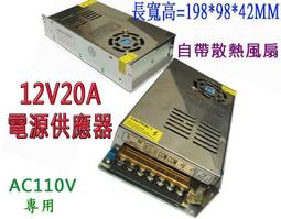【才嘉科技】電源模組AC/DC工業變壓器裸板AC110-220V轉DC5V/9V/12V/24V開關電源(附發票) 歷史價格詳細信息