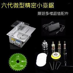 【才嘉科技】迷你音樂特斯拉線圈 (成品 附電源) 等離子喇叭揚聲器 特斯拉線圈模組 等離子喇叭揚聲器 科學實驗(附發票) 歷史價格詳細信息