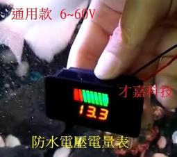 【才嘉科技】電動球閥 DN15 DN20 DN25 二通三通球閥 太陽能電動閥 水閥 電動閥門 電動水開關 替換電磁閥 歷史價格詳細信息