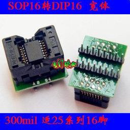 sop16/esop16翻蓋式老化測試座 鍍金燒錄座夾具插座全新 歷史價格詳細信息