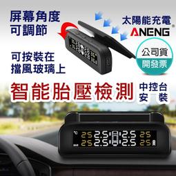 【公司貨】aneng風速儀風力測風計高jing度風量儀檢測儀器手持式風速測量 歷史價格詳細信息