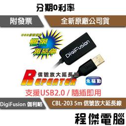 伽利略 DigiFusion USB 2.0 10/100 網路卡 RHU06 (不挑色) 歷史價格詳細信息