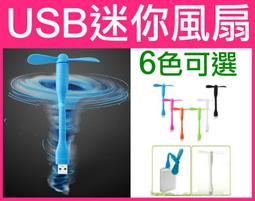 【傻瓜批發】USB轉3.5mm 充電線 電源線 轉接頭 轉接線 平板電腦 手機 音箱 MP5 板橋店自取 歷史價格詳細信息