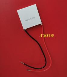 【散熱片】制冷片長100*寬46*高30MM散熱器鋁型材鋁板貼片鋁 支持 歷史價格詳細信息