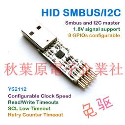I2C轉USB I2C SLAVE USB轉IIC 從機 高速I2C轉換器 FT201XS FTDI 歷史價格詳細信息