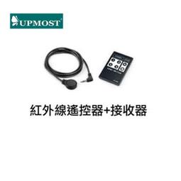 《附發票》紅外線感應 人體感應開關控制器 插座控制器 歷史價格詳細信息