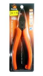 FUJIYA 富士箭 斜刃塑膠斜口鉗 50P-150 歷史價格詳細信息
