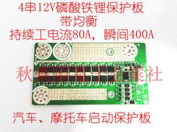 12v磷酸鐵大容量一體機 野營車載船機逆變器戶外充電源 歷史價格詳細信息