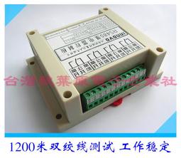 繼電器模組4路串口繼電器遠程io控制板RS485/232/Modbus RTU開關量采集模塊繼電器模塊 歷史價格詳細信息