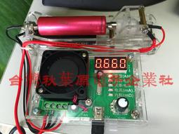 電池內阻+容量測試儀（電池內阻儀+開爾文夾+電池座+探針）三元鋰電 磷酸鐵鋰 蓄電池 18650電池 歷史價格詳細信息