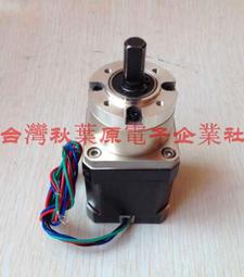 NEM17 42步進馬達 + 驅動模組壹體式套裝 馬達 3D列印機 雕刻機配件42BYGH 歷史價格詳細信息