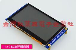 480 700元 INFOCUS 鴻海 LC-60DX440U 腳架 腳座 底座 附螺絲  電視腳座 拆機良品 5 歷史價格詳細信息