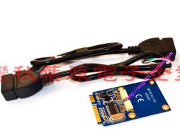 (mini pcie半高轉全高鐵片) msata mini pcie固態硬盤 無線網卡 支架 配螺絲 歷史價格詳細信息