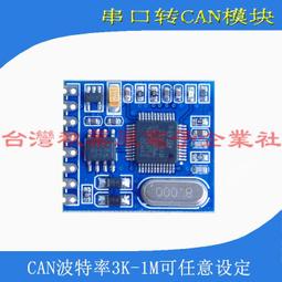 透傳2000米 nRF24L01P+PA+LNA 2.4G無線收發模組 W2-1 [296911] 歷史價格詳細信息