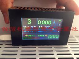 激光PM2.5檢測儀 甲醛測試儀 CO2溫濕度空氣質量監測霾表 藍莓M2S/ 旗艦款（七合壹檢測） 歷史價格詳細信息