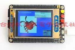 STM32開發板 STM32核心板 STM32F103ZET6最小系統板 cortex-M3 歷史價格詳細信息