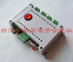 四路繼電器開關+點動+紅外遙控+開關定時+測溫 雲遙控開關遠程網絡繼電器互聯網繼電器模塊 歷史價格詳細信息