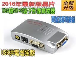 台灣晶片 電腦專用 M.2 NGFF TO USB3.0 SSD固態硬碟外接盒 全鋁合金設計 歷史價格詳細信息