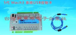 MACH3 雕刻機介面板 5軸步進電機驅動器 cnc 介面板 帶光耦隔離 A20 [368970] 歷史價格詳細信息