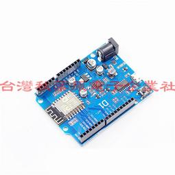 ESP8266開發板串口WiFi模塊ESP-12ELuaWiFiCP2102CH物聯網 歷史價格詳細信息