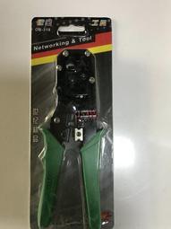 RJ45 8pin 6pin 網路線測試器4ping電話線測試器 歷史價格詳細信息