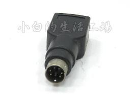 附發票*【鼎立】USB-Micro usbC安培充電傳輸線 1米 歷史價格詳細信息