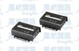 HDBaseT 70米 HDMI延長器 歷史價格詳細信息