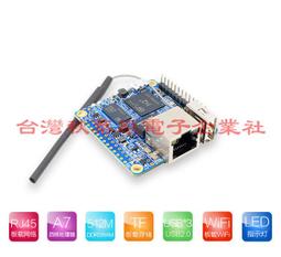 Orange Pi5 Plus（8GB版 附5V 4A電源）RK3588八核 64位 8K視頻解碼 開源2.4GHz主頻 歷史價格詳細信息