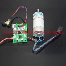 120W直流減速馬達 12V/24V慢速小馬達 可調速可正反轉 低速微型馬達 歷史價格詳細信息