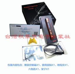 【和平】鐵支路懷舊小旅行：美食‧美景‧慢慢遊-168幼福童書網 歷史價格詳細信息