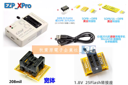 寬體SOP8 測試座好品質 OTS-20-1.27-01 晶片座 老化座 編程座 大八腳 歷史價格詳細信息