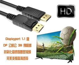 【3M】高清晰度螢幕防窺片15.6吋16：9含新安裝附件包344.7 mm x 194.0 mm(HC156W9B) 歷史價格詳細信息