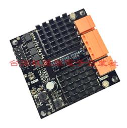 直流電機驅動模塊/板 H橋 大功率 正反轉 刹車 PWM 調速 5/12/24V 歷史價格詳細信息