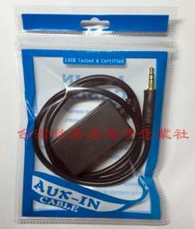 3.5mm音頻釬接公頭手機耳機頭3.5插頭鍍金頭3.5耳機接線銀色金色 歷史價格詳細信息