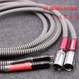 英國 QED C-QSM/100 (1m) 切售 鍍銀喇叭線.台灣公司貨 醉音影音生活 歷史價格詳細信息