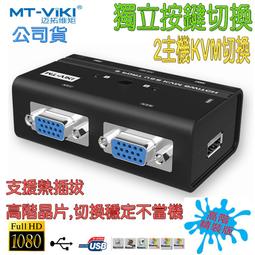 KVM專賣 -- HDMI 2.0 線材 /19Pin端子鍍金3~5u,1080P,4K * 2K/凱文智慧影音 歷史價格詳細信息