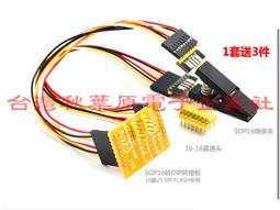 sop16/esop16翻蓋式老化測試座 鍍金燒錄座夾具插座全新 歷史價格詳細信息