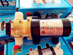 微型直流水泵熱水器泵小型增壓泵24v水泵冷水機水泵循環冷卻水泵 歷史價格詳細信息