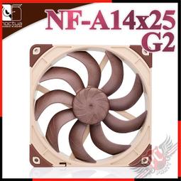 貓頭鷹NF-A14x25 G2 LS-PWM靜音風扇低速版本 歷史價格詳細信息