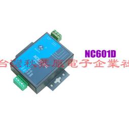 RS485轉TCP/IP 轉換器 TCP/IP  RS485 adapter 歷史價格詳細信息
