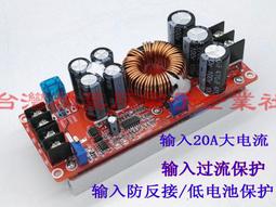 恒壓恒流模組 DC-DC 5A 降壓 太陽能  電池充電 LED驅動 帶PWM A20 [368336] 歷史價格詳細信息